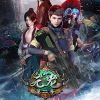 Постер аниме Юань Лун 2 сезон