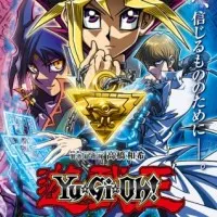 Постер аниме Югио! Тёмная сторона измерений