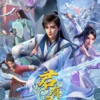 Постер аниме Клятва мастера 2 сезон