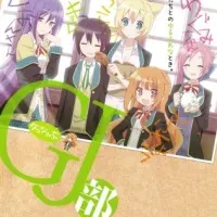 Постер аниме Клуб добрых дел