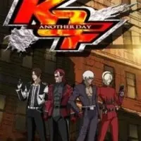 Постер аниме Король бойцов: На другой день