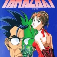 Постер аниме Корпоративный воин Ямадзаки