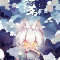 Постер аниме Кошачий чай: Эпизод 5.5