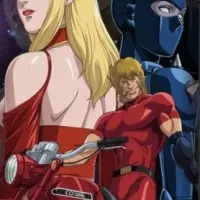 Постер аниме Космические приключения Кобры: Тайм-драйв