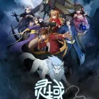 Постер аниме Край основателей