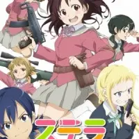 Постер аниме Кружок по страйкболу женской гимназии Стелла