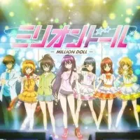 Постер аниме Куколка на миллион
