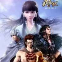 Постер аниме Легенды и герои