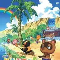 Постер аниме Лес зверей