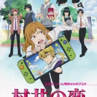 Постер аниме Любовь Мураи