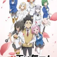 Постер аниме Любовь: Тэнти лишний!