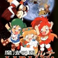 Постер аниме Лунная школа магии: Тайна Синего Дракона