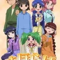 Постер аниме Махораба: Душевные дни