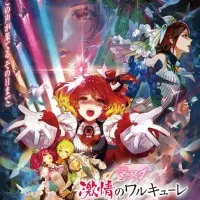 Постер аниме Макросс Дельта: Страсть валькирий