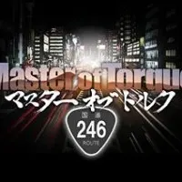 Постер аниме Мастер крутящего момента 2