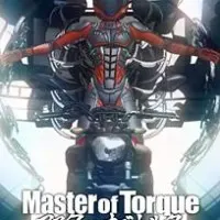 Постер аниме Мастер крутящего момента