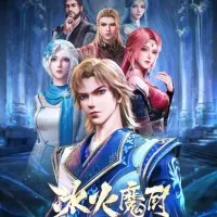 Постер аниме Мастер льда и пламени