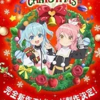 Постер аниме Метод небес: Ещё одно желание