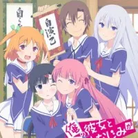 Постер аниме Меж двух огней — Девушка и подруга детства