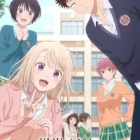 Постер аниме Мэдака Куроива не понимает моей привлекательности