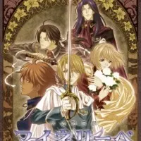 Постер аниме Моя любовь II