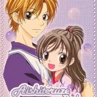 Постер аниме Моя малышка