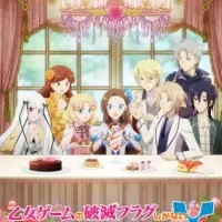 Постер аниме Моя реинкарнация в отомэ-игре в качестве главной злодейки 2 сезон