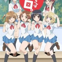 Постер аниме Молчаливая Морита