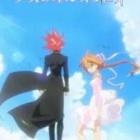 Постер аниме Мунто: Мир, отражённый в глазах девушки, смотрящей на небо