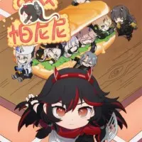 Постер аниме Наказание: Панини