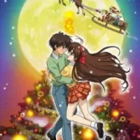 Постер аниме Навсегда мой Санта