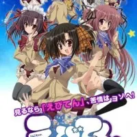 Постер аниме Небеса: Астрономический клуб старшей школы Эбисугава OVA