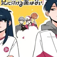 Постер аниме Нет лекарства для моего брата!