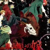 Постер аниме Невеста чародея 2. Часть 2