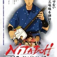 Постер аниме Нитабо: Слава создавшего цугару-дзямисэн