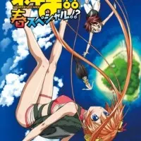 Постер аниме Нэгима?! Весенний спецвыпуск?!