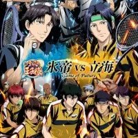 Постер аниме Новый принц тенниса: Хётэй против Риккая — Игра будущего