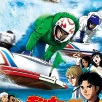 Постер аниме Обезьяний разворот