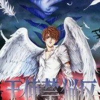 Постер аниме Обитель ангелов