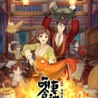 Постер аниме Очаровательная богиня еды 2 сезон