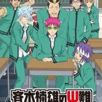 Постер аниме Ох уж этот экстрасенс Сайки Кусуо! 2 сезон