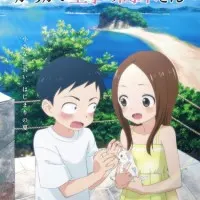 Постер аниме Озорная Такаги. Фильм