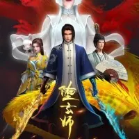 Постер аниме Падший мастер