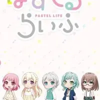 Постер аниме Пастельная жизнь