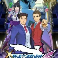 Постер аниме Переворотный суд: Пролог