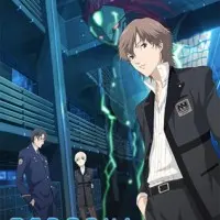 Постер аниме Персона: Душа троицы