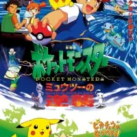 Постер аниме Покемон: Мьюту наносит ответный удар