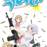 Постер аниме Пострелушки!