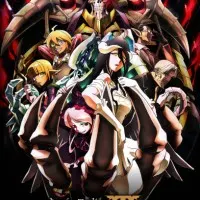 Постер аниме Повелитель