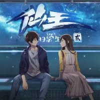 Постер аниме Повседневная жизнь бессмертного короля 2 сезон